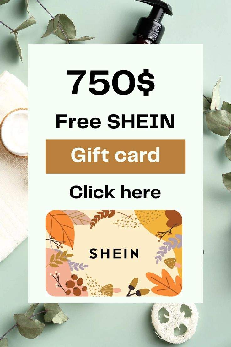 Tap to unlock your free SHEIN gift card